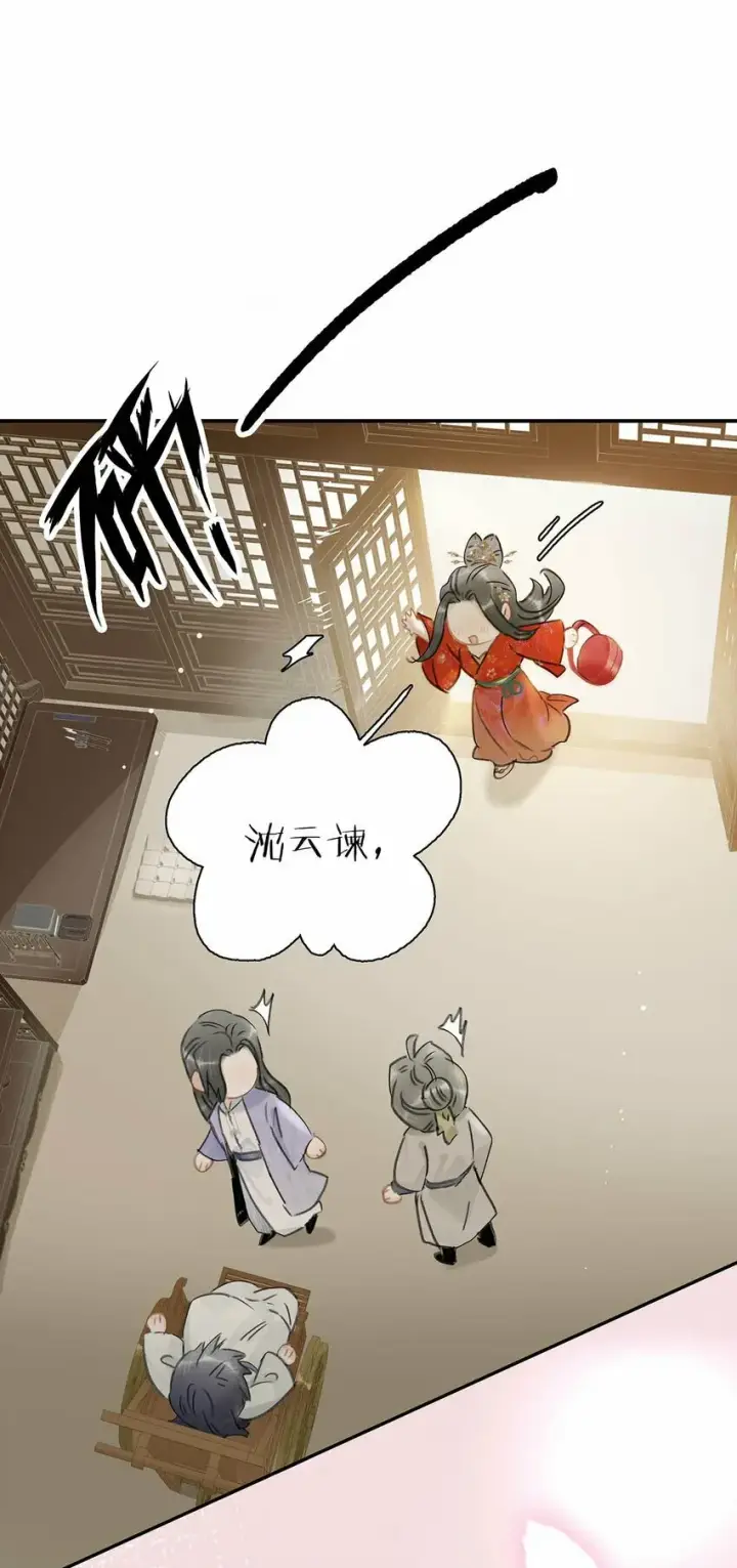 《危！恶毒长公主开始恋爱脑》026 我有一件事要告诉你！图37