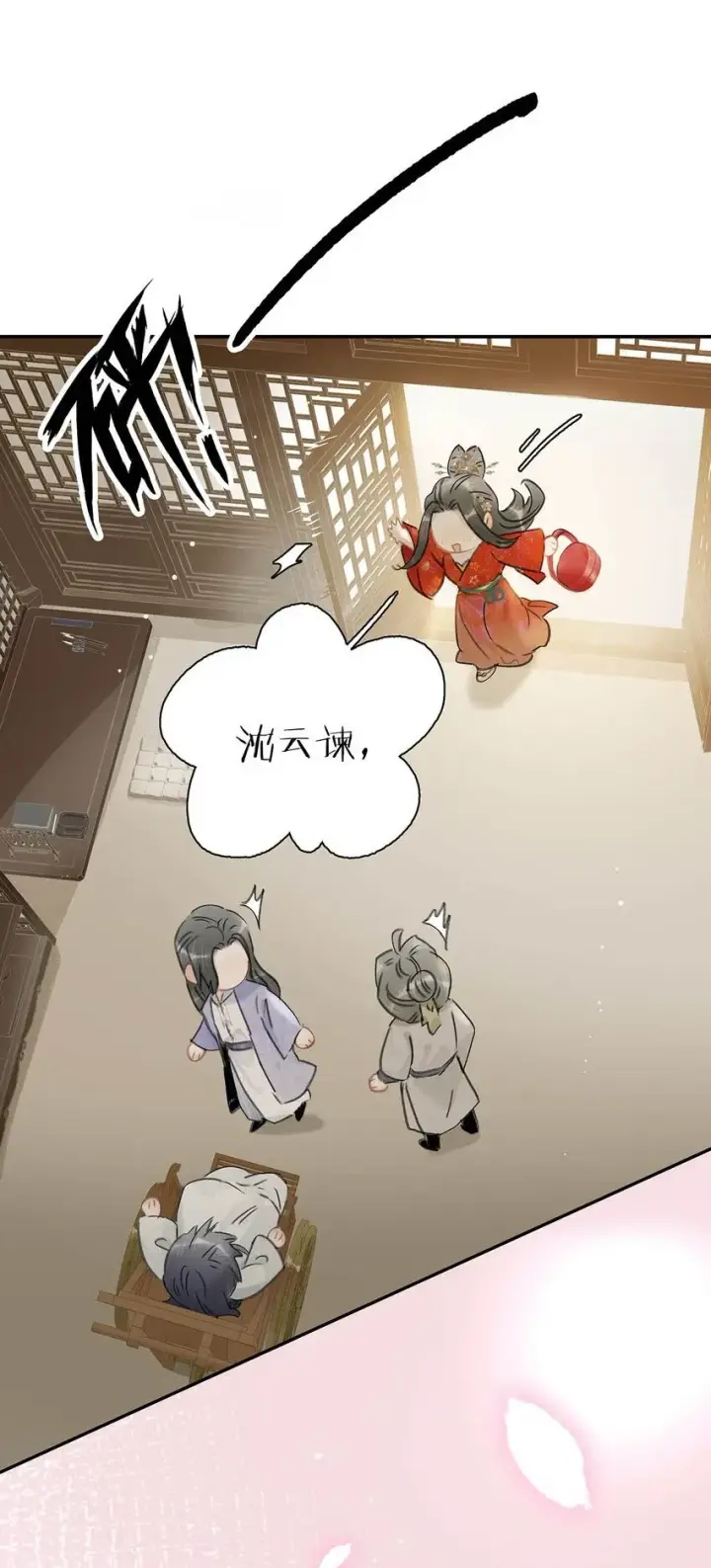 《危！恶毒长公主开始恋爱脑》026 我有一件事要告诉你！图44