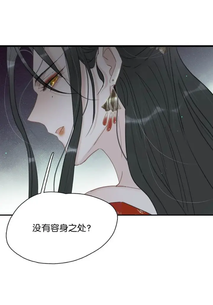 《危！恶毒长公主开始恋爱脑》027 不可以玩腻了就丢掉吗？图28