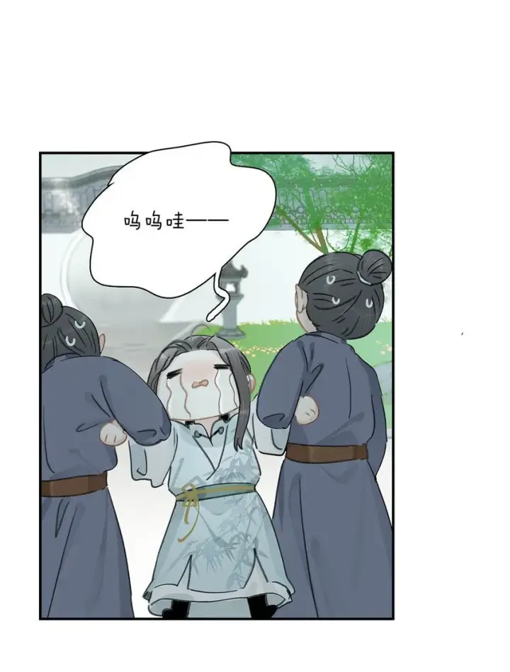 《危！恶毒长公主开始恋爱脑》028 你既然这么舍不得我，那就物尽其用吧~图31