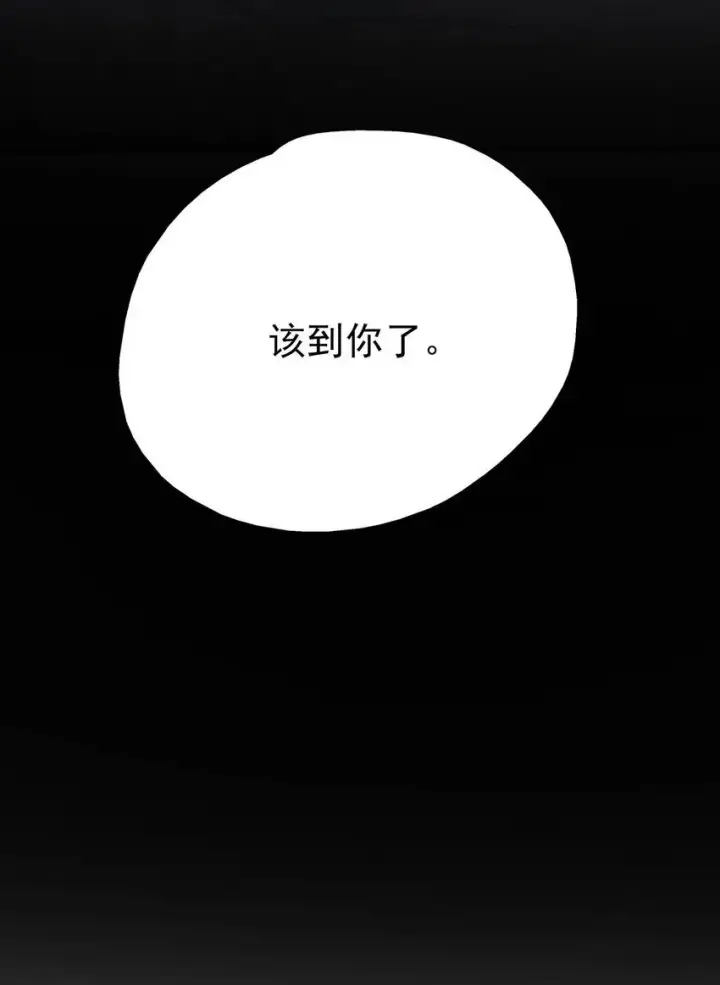 《危！恶毒长公主开始恋爱脑》028 你既然这么舍不得我，那就物尽其用吧~图36