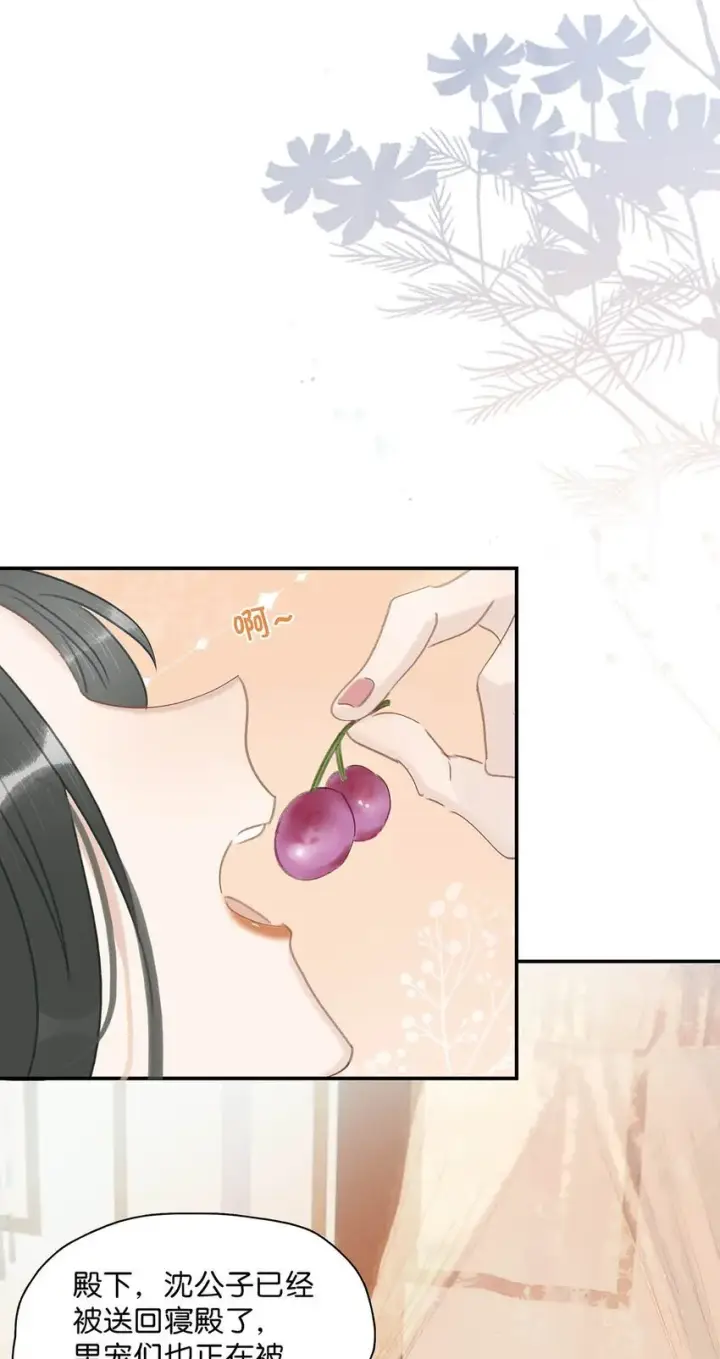 《危！恶毒长公主开始恋爱脑》028 你既然这么舍不得我，那就物尽其用吧~图4
