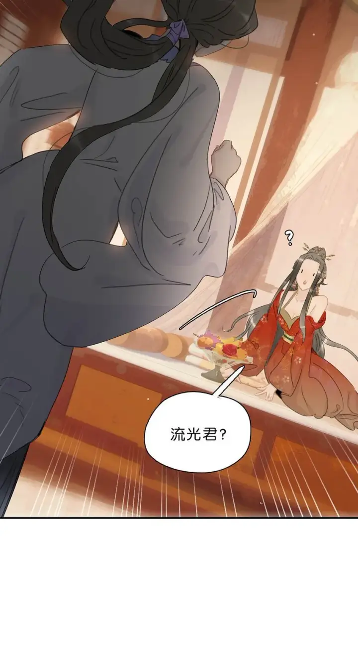 《危！恶毒长公主开始恋爱脑》028 你既然这么舍不得我，那就物尽其用吧~图9