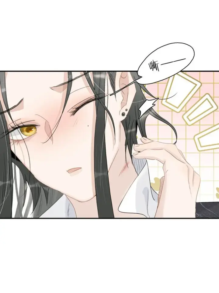 《危！恶毒长公主开始恋爱脑》030 我们都得变个装~图17