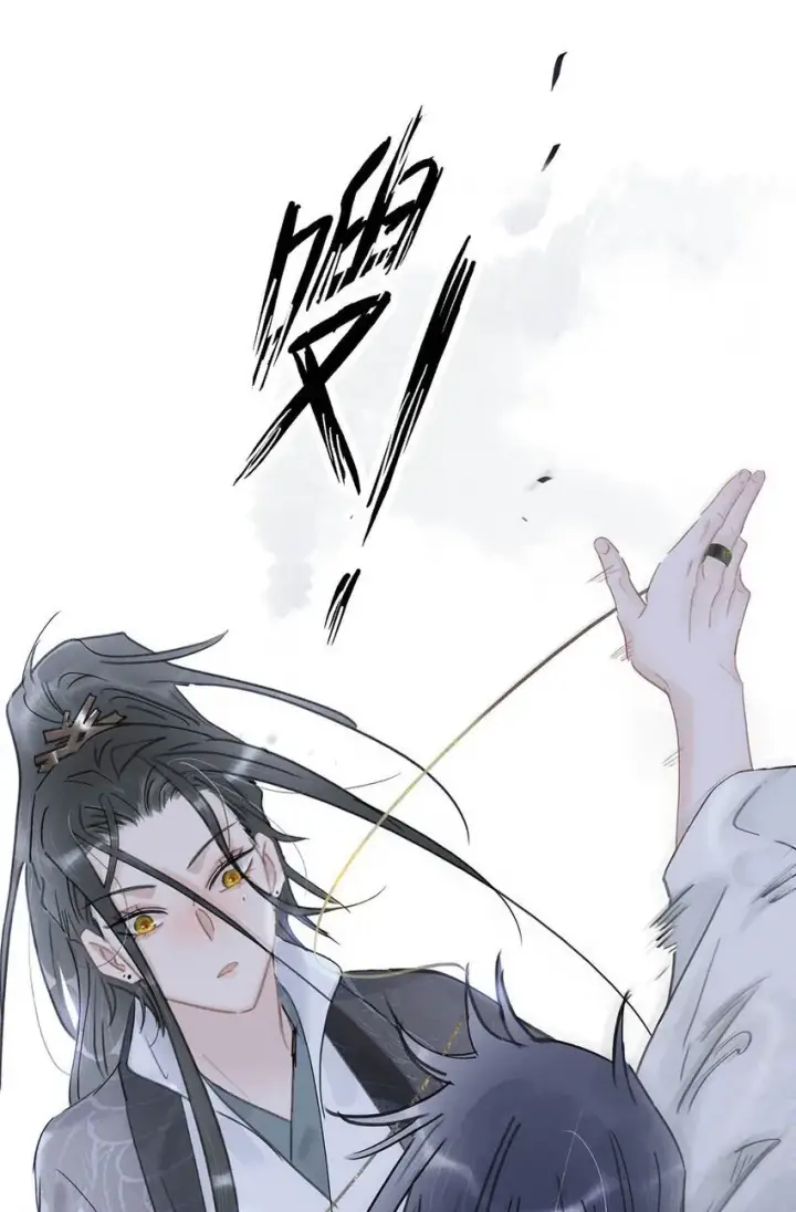 《危！恶毒长公主开始恋爱脑》030 我们都得变个装~图8