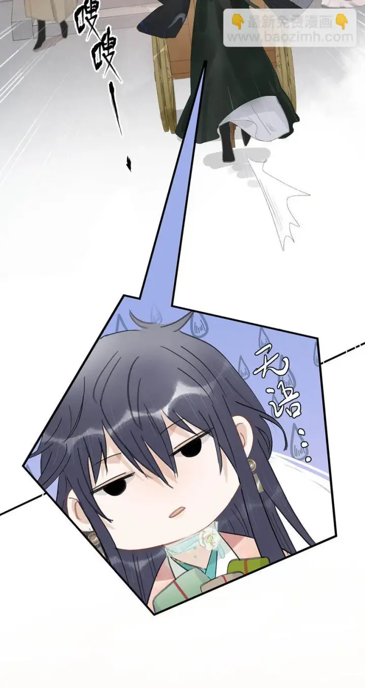 《危！恶毒长公主开始恋爱脑》031 你想我用嘴喂？图30