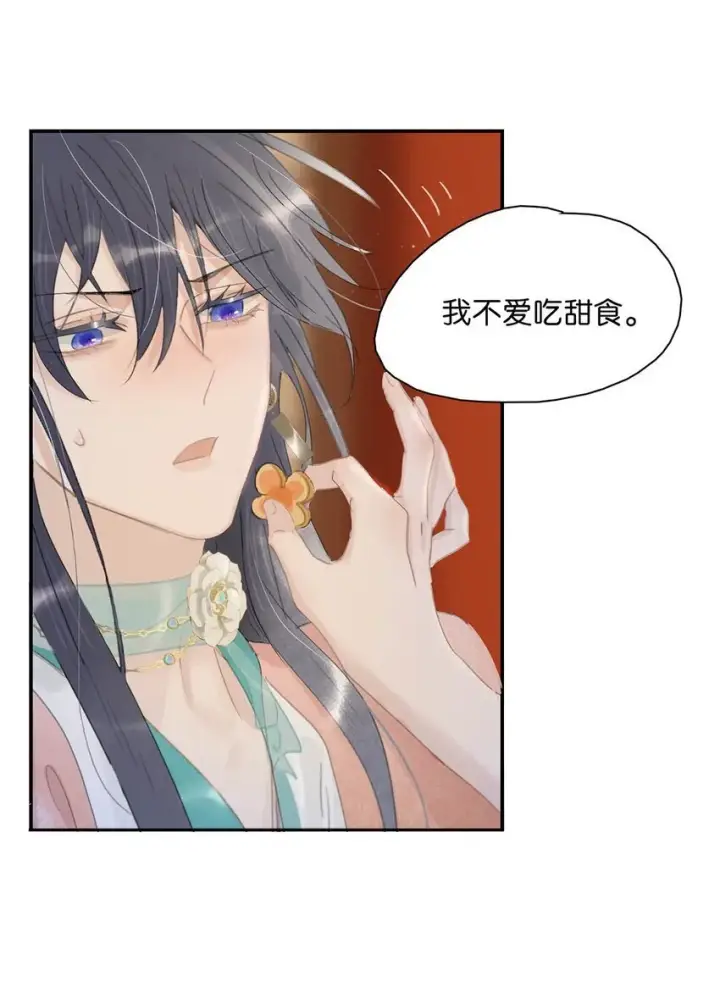 《危！恶毒长公主开始恋爱脑》031 你想我用嘴喂？图35