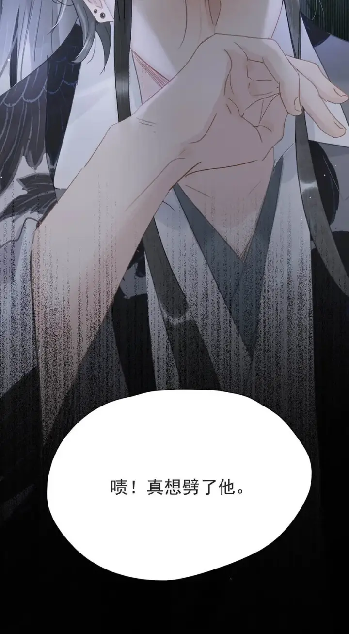 《危！恶毒长公主开始恋爱脑》032 难不成你还是处男？图30