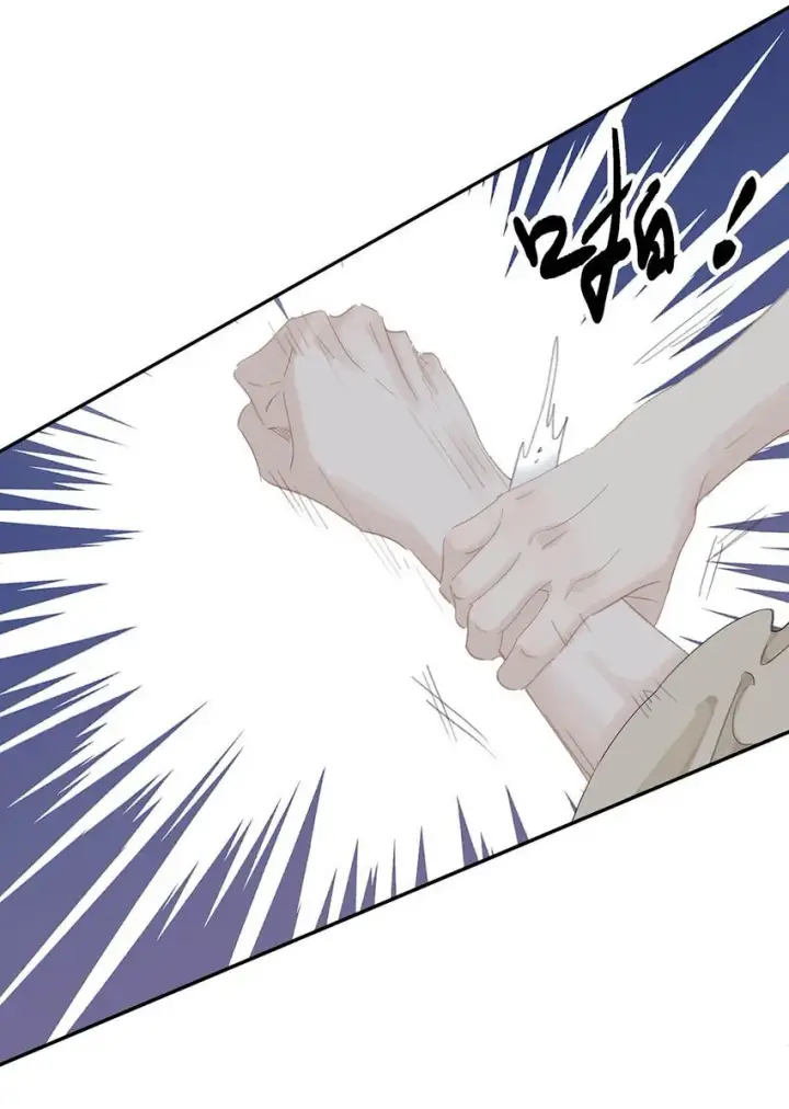 《危！恶毒长公主开始恋爱脑》033 美人儿，这事怎么算？图14