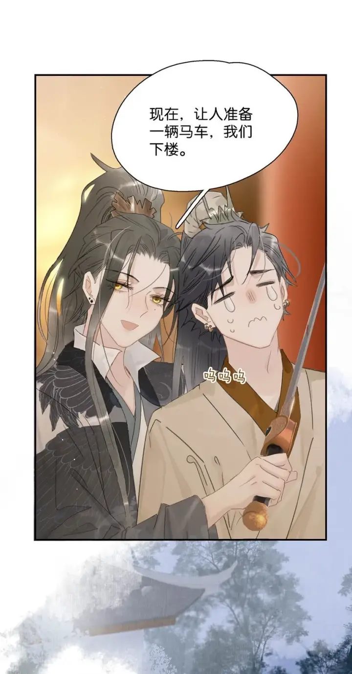 《危！恶毒长公主开始恋爱脑》034 脱衣服~图12