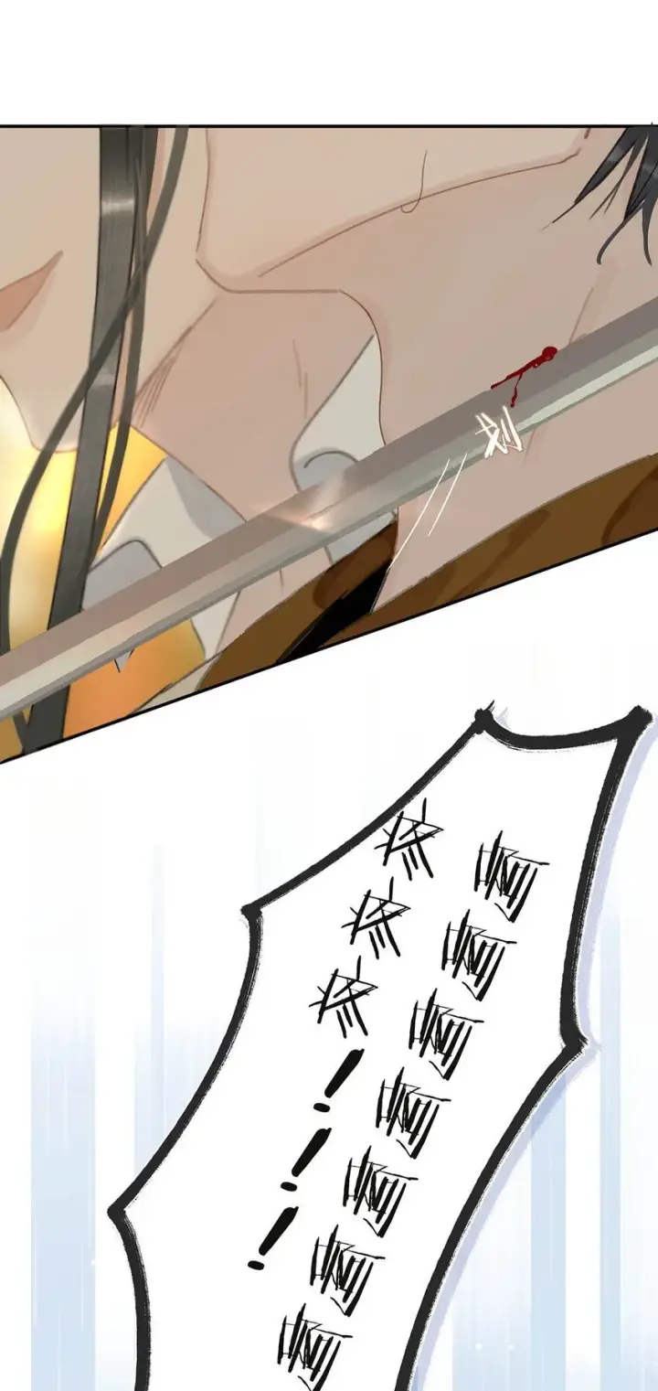《危！恶毒长公主开始恋爱脑》034 脱衣服~图4