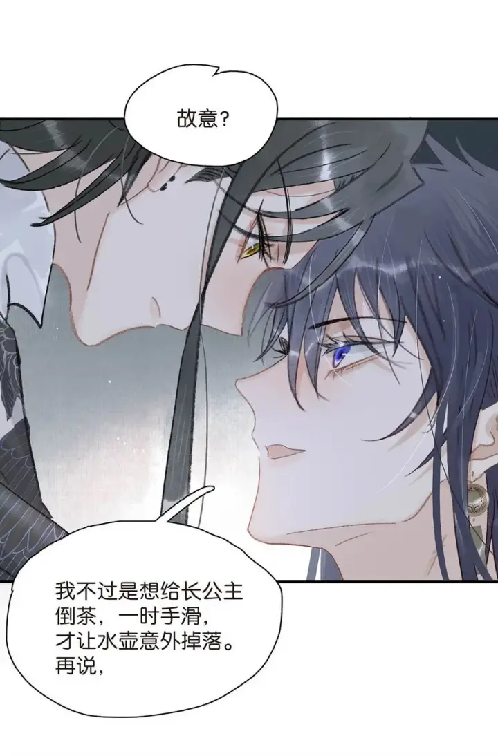 《危！恶毒长公主开始恋爱脑》035 你的手长得真好看。图11