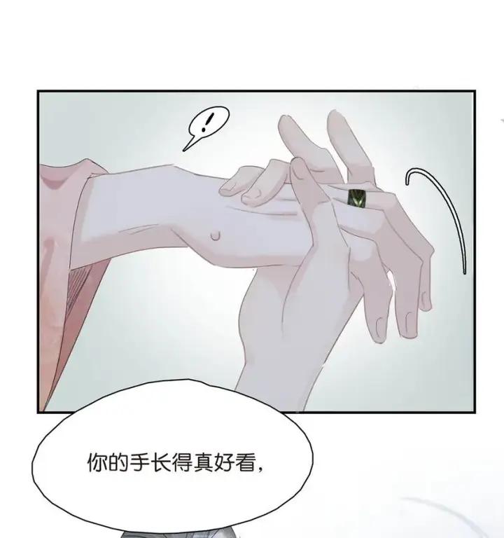 《危！恶毒长公主开始恋爱脑》035 你的手长得真好看。图15