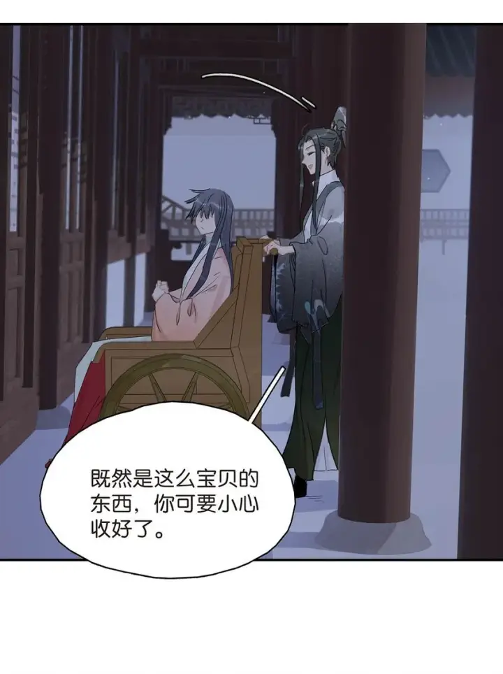 《危！恶毒长公主开始恋爱脑》035 你的手长得真好看。图21