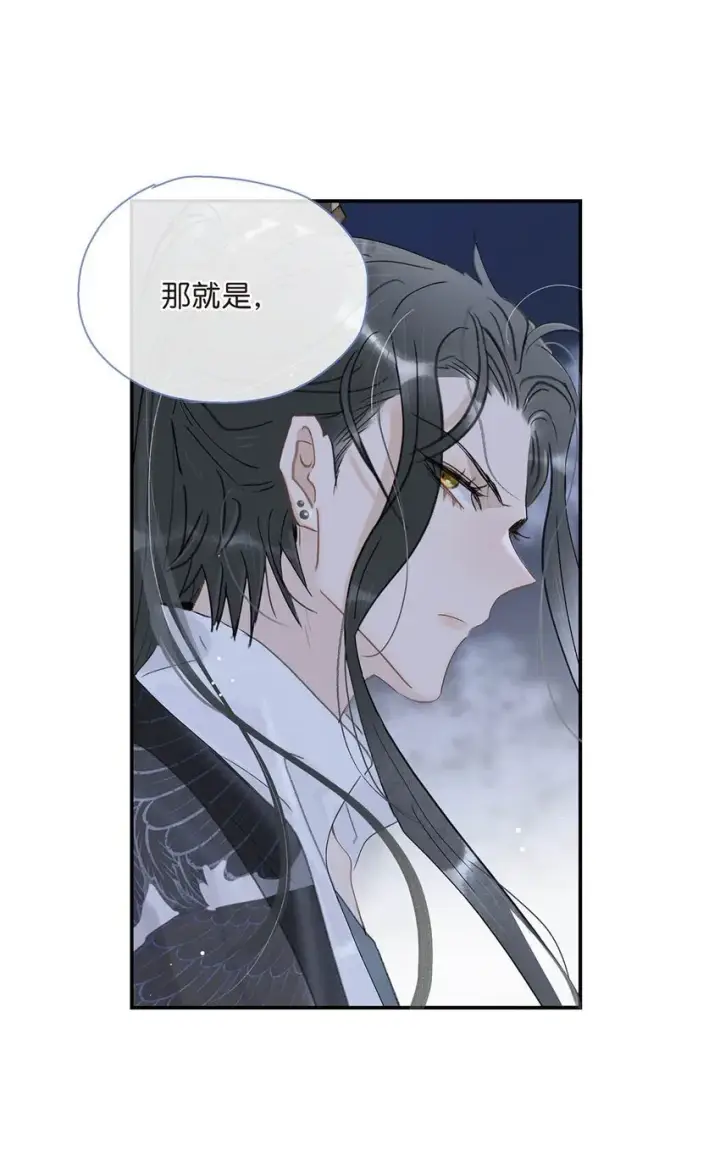 《危！恶毒长公主开始恋爱脑》035 你的手长得真好看。图27