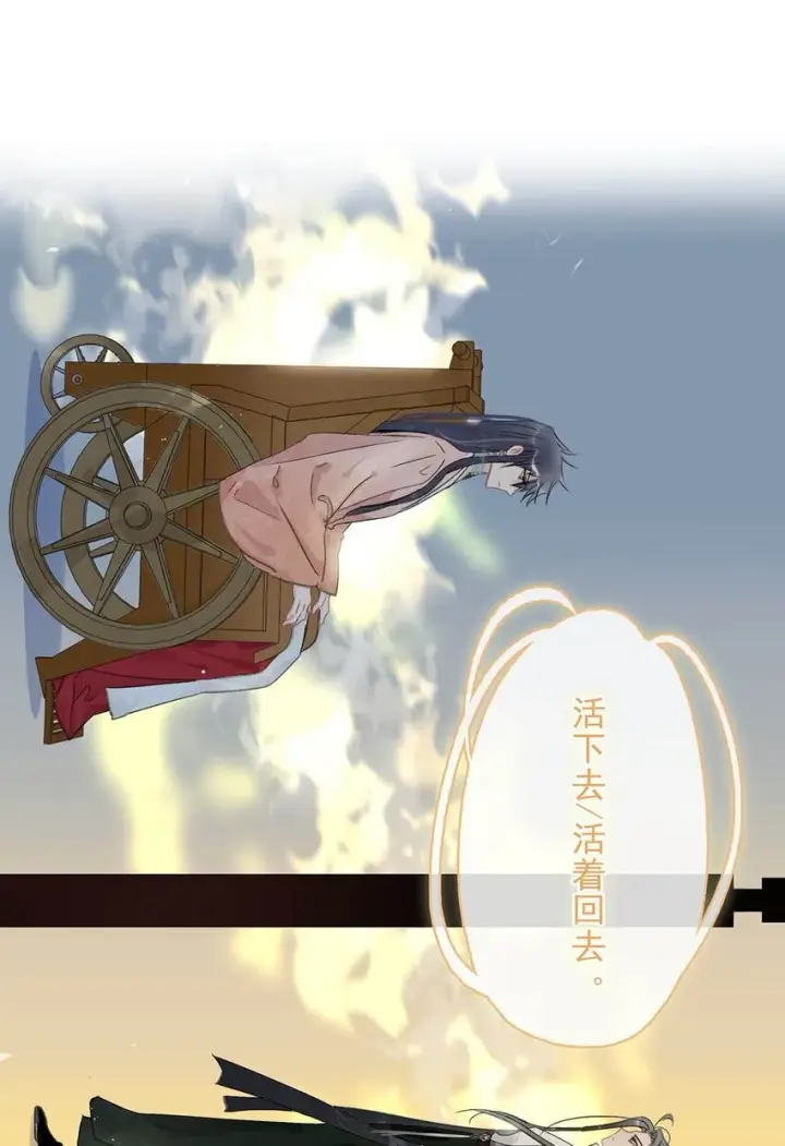 《危！恶毒长公主开始恋爱脑》035 你的手长得真好看。图28