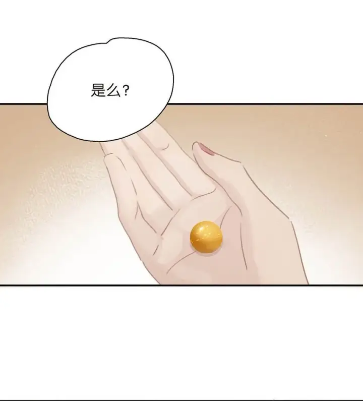 《危！恶毒长公主开始恋爱脑》035 你的手长得真好看。图31
