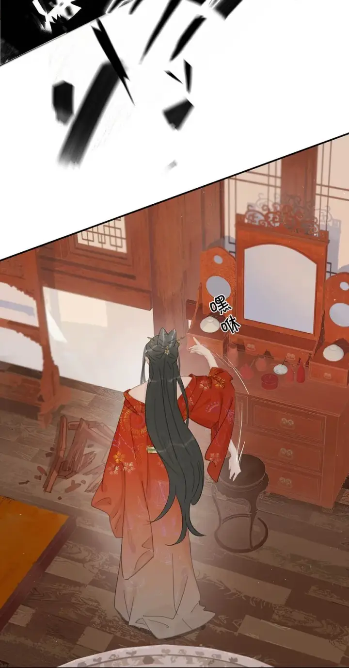《危！恶毒长公主开始恋爱脑》035 你的手长得真好看。图35