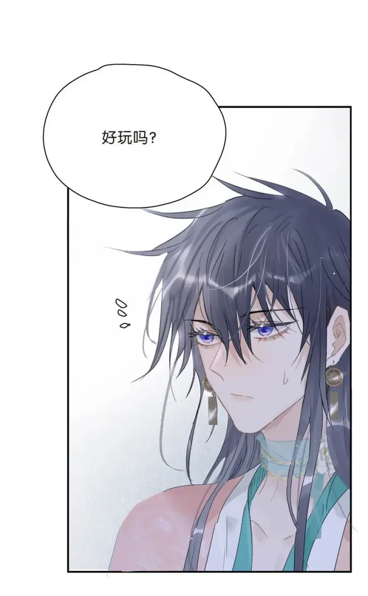 《危！恶毒长公主开始恋爱脑》035 你的手长得真好看。图7