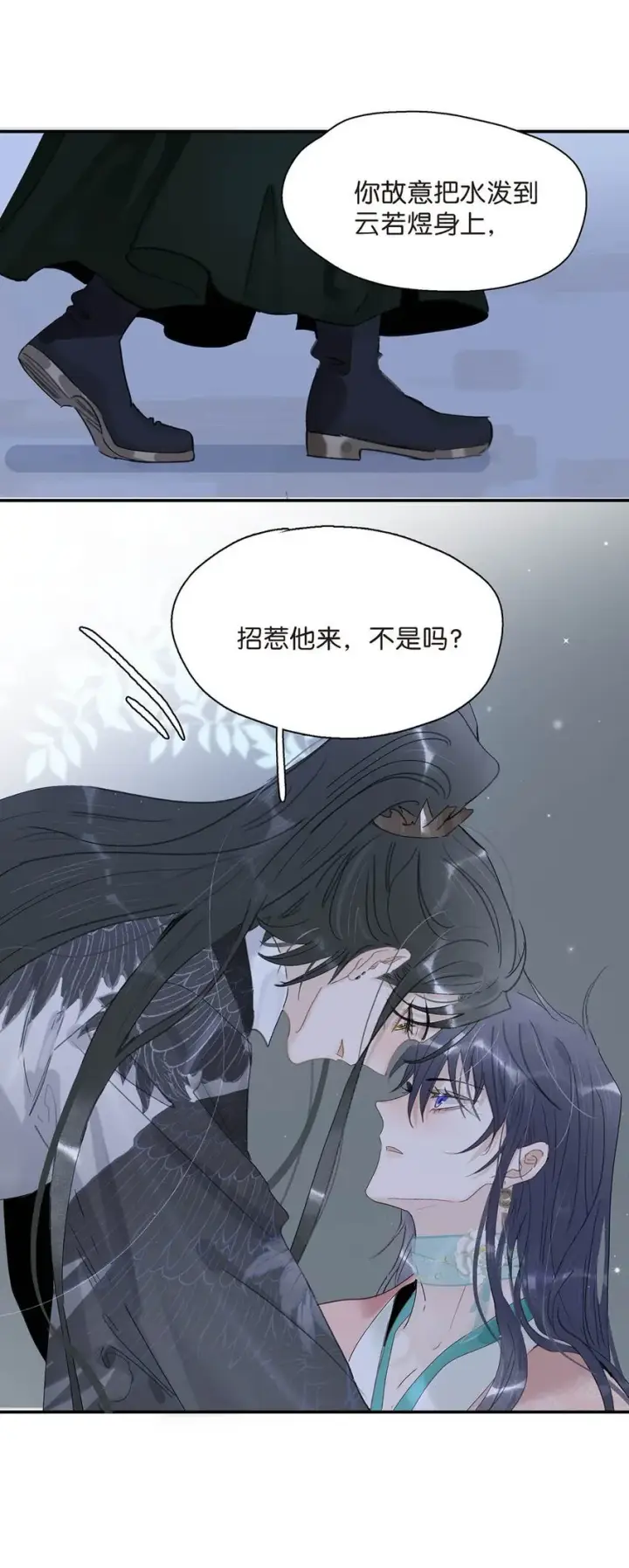 《危！恶毒长公主开始恋爱脑》035 你的手长得真好看。图9