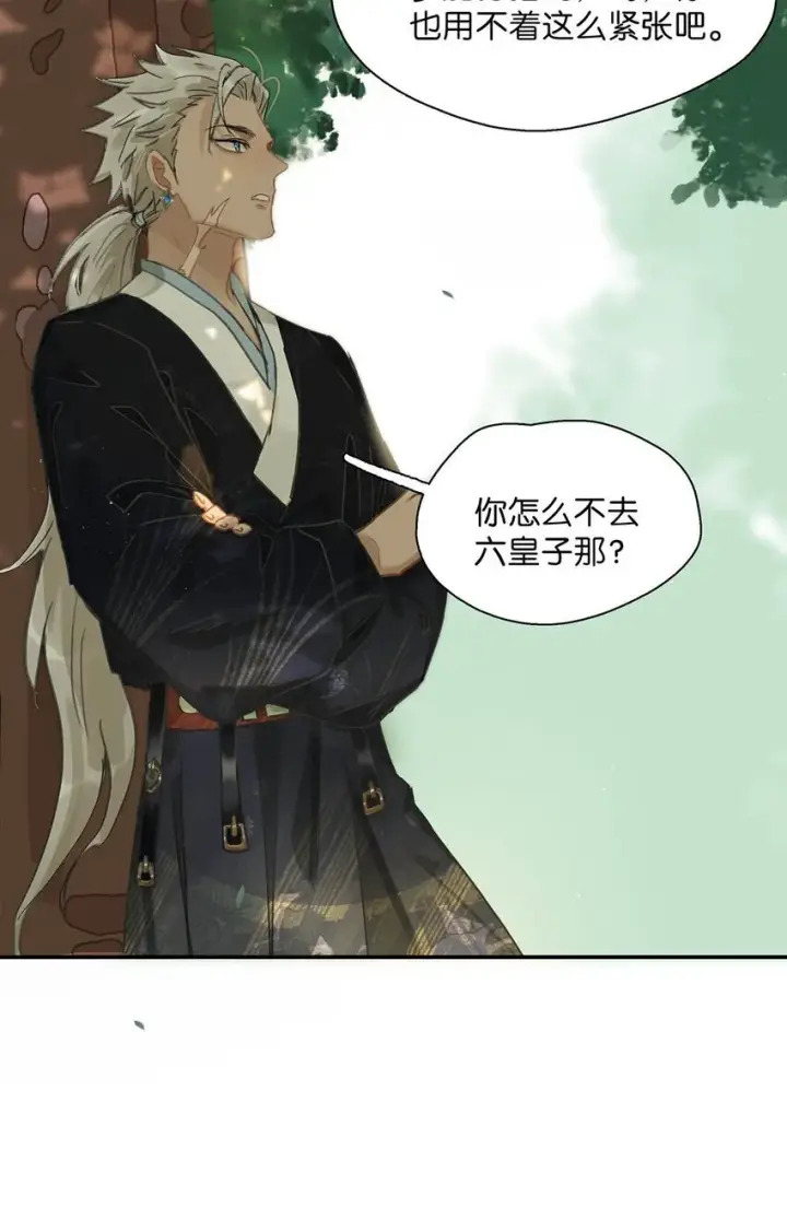 《危！恶毒长公主开始恋爱脑》036 两个表哥。图34