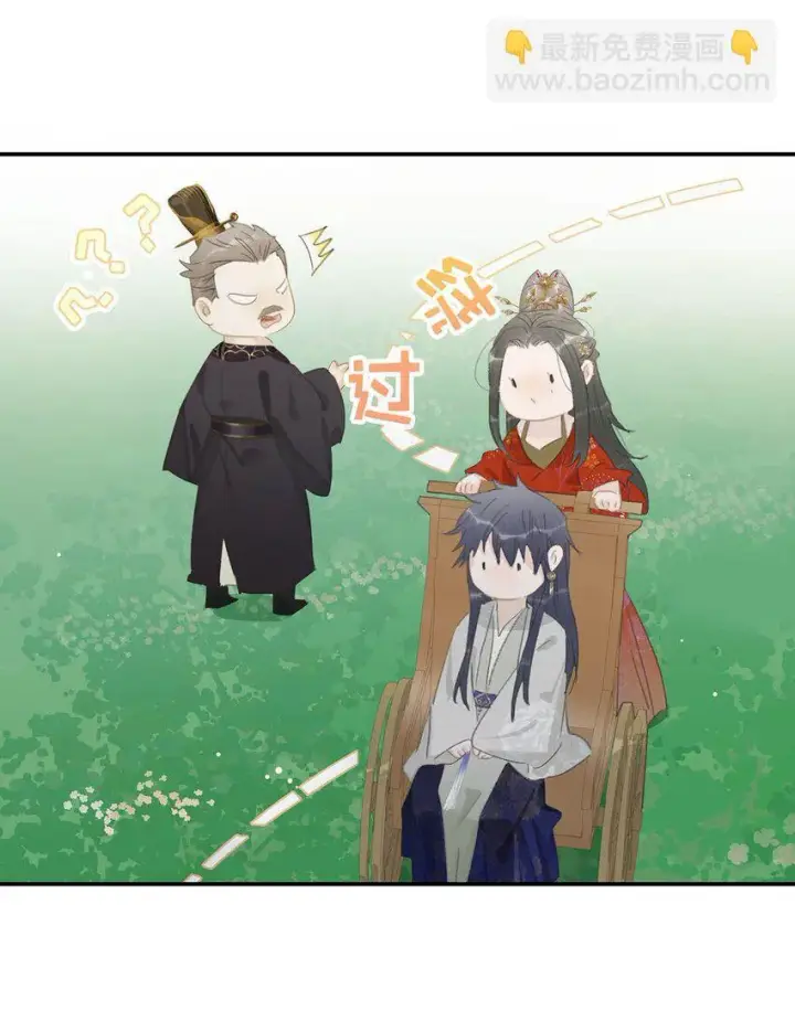 《危！恶毒长公主开始恋爱脑》037 我把我家眷也带来了~图27