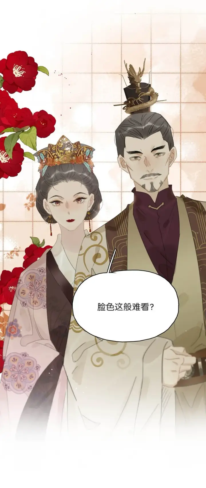 《危！恶毒长公主开始恋爱脑》037 我把我家眷也带来了~图33