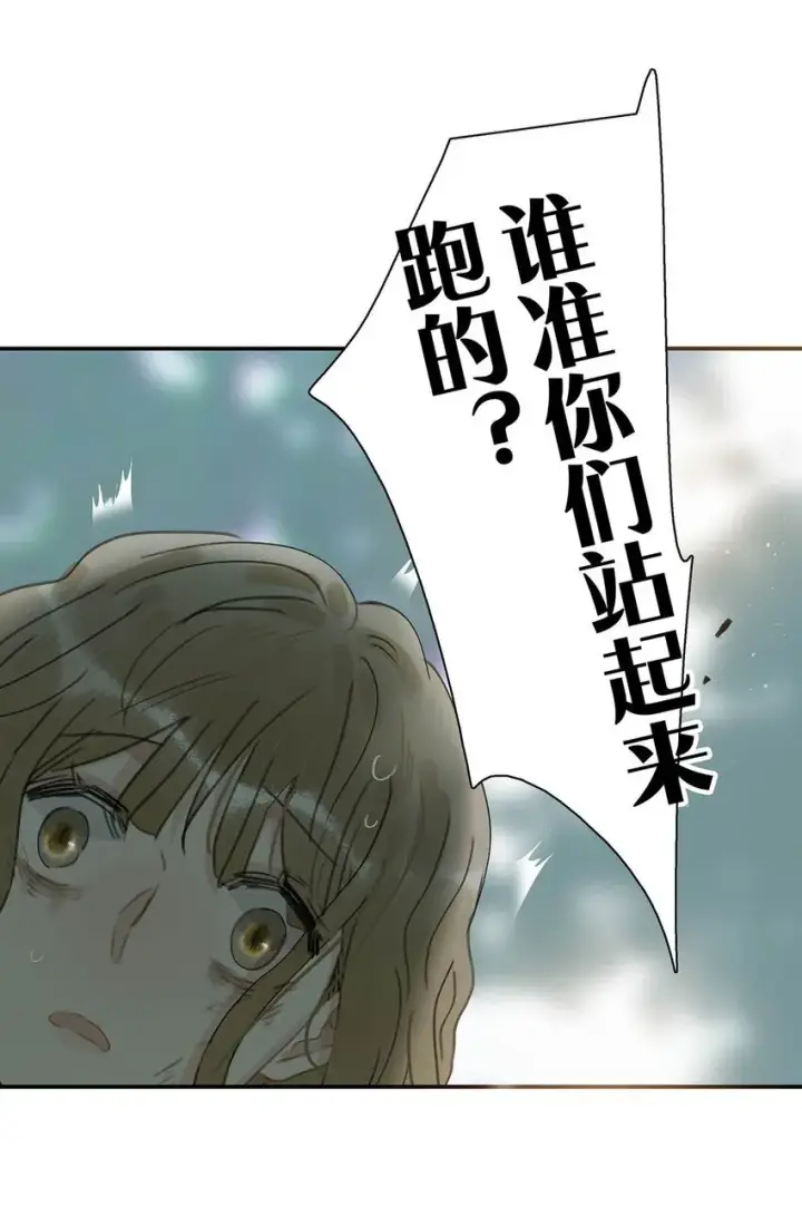 《危！恶毒长公主开始恋爱脑》039 这是哪里来的贱民？！图11