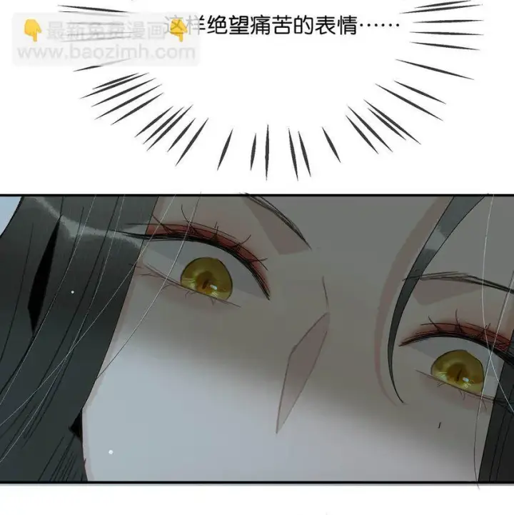 《危！恶毒长公主开始恋爱脑》039 这是哪里来的贱民？！图24