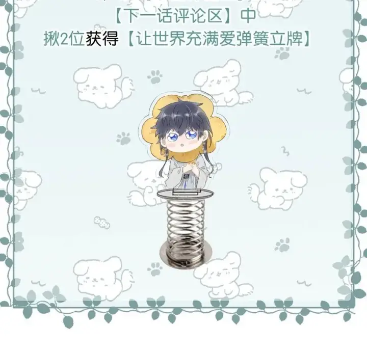 《危！恶毒长公主开始恋爱脑》039 这是哪里来的贱民？！图39