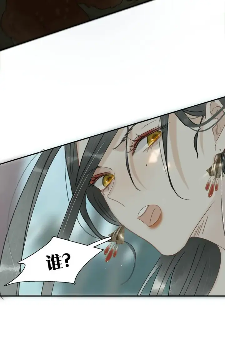 《危！恶毒长公主开始恋爱脑》039 这是哪里来的贱民？！图9