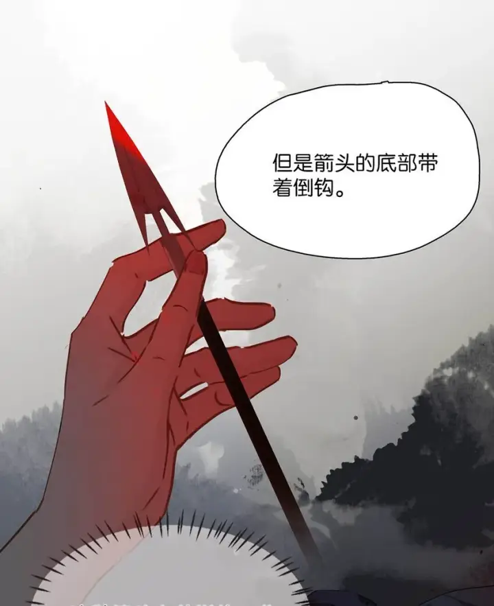 《危！恶毒长公主开始恋爱脑》040 我不喜欢猎杀不会反抗的猎物。图8