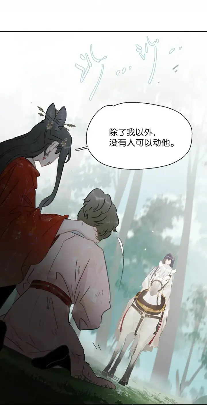 《危！恶毒长公主开始恋爱脑》041 反派好感度提升，系统奖励两日生存天数，请再接再厉。图13