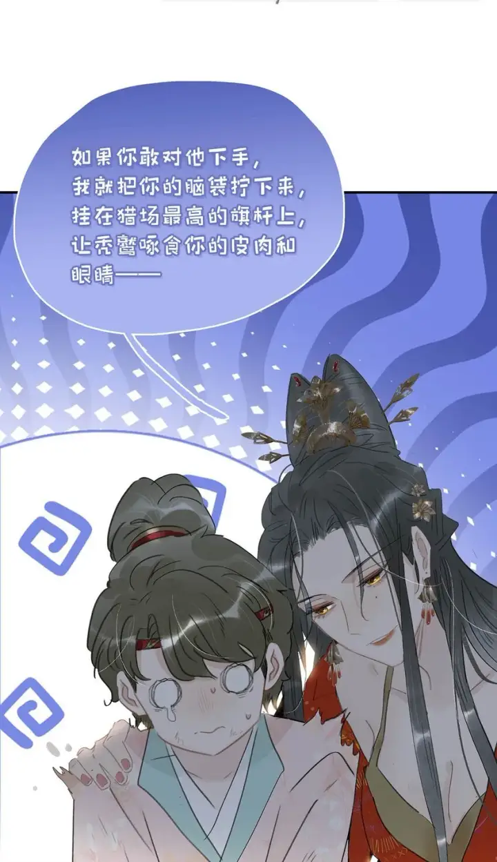 《危！恶毒长公主开始恋爱脑》041 反派好感度提升，系统奖励两日生存天数，请再接再厉。图15