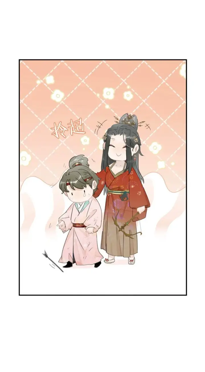 《危！恶毒长公主开始恋爱脑》041 反派好感度提升，系统奖励两日生存天数，请再接再厉。图18