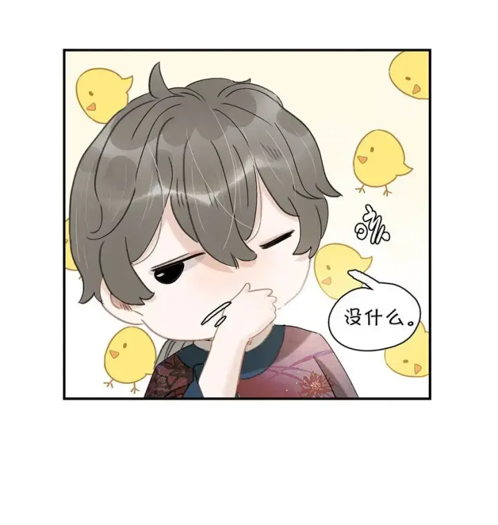 《危！恶毒长公主开始恋爱脑》041 反派好感度提升，系统奖励两日生存天数，请再接再厉。图22