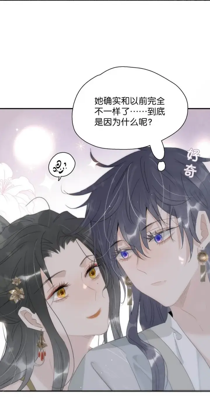 《危！恶毒长公主开始恋爱脑》041 反派好感度提升，系统奖励两日生存天数，请再接再厉。图28