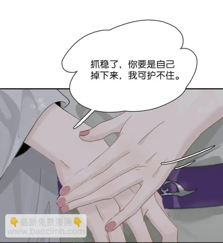 《危！恶毒长公主开始恋爱脑》041 反派好感度提升，系统奖励两日生存天数，请再接再厉。图29