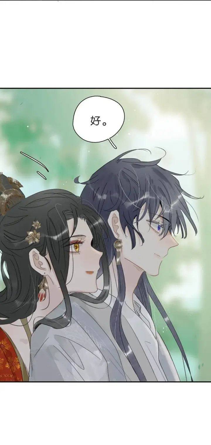 《危！恶毒长公主开始恋爱脑》041 反派好感度提升，系统奖励两日生存天数，请再接再厉。图30