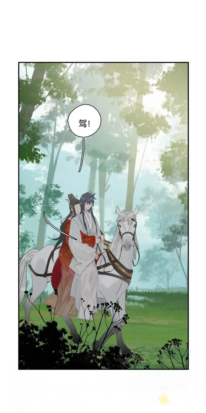 《危！恶毒长公主开始恋爱脑》041 反派好感度提升，系统奖励两日生存天数，请再接再厉。图31