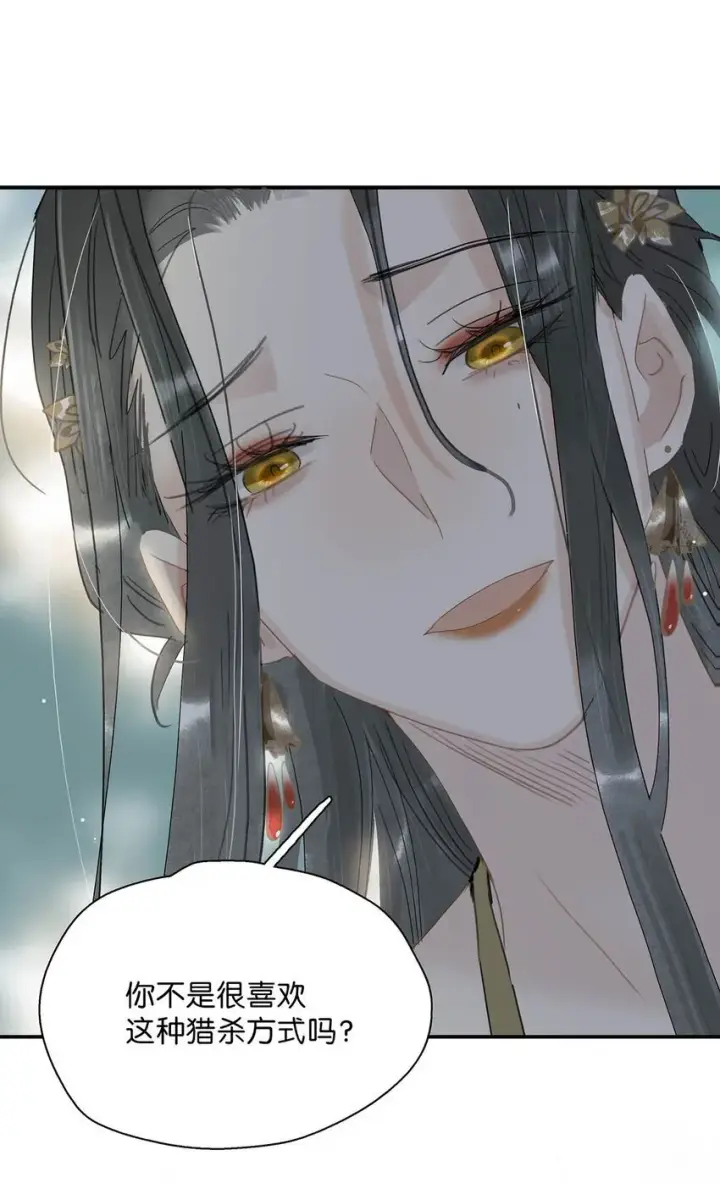 《危！恶毒长公主开始恋爱脑》041 反派好感度提升，系统奖励两日生存天数，请再接再厉。图6