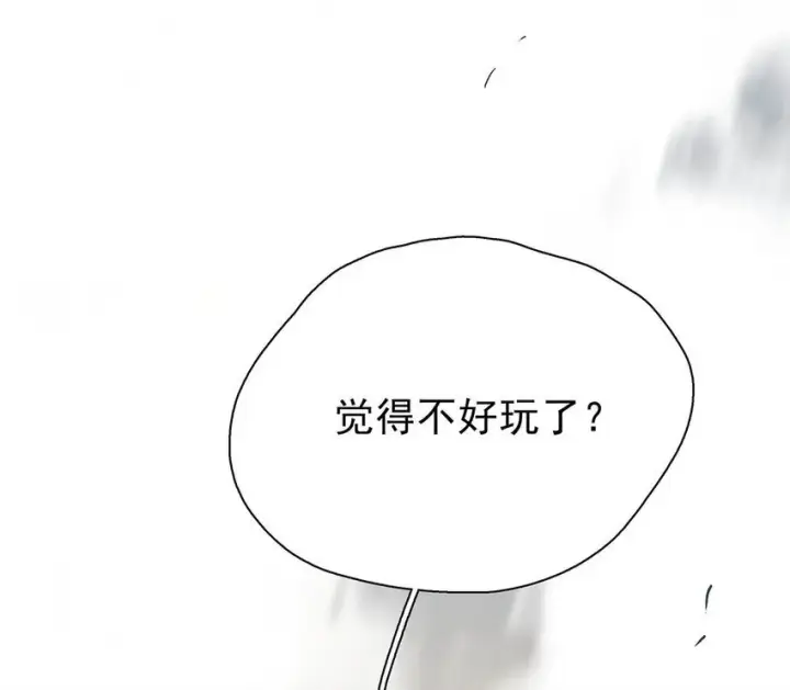 《危！恶毒长公主开始恋爱脑》041 反派好感度提升，系统奖励两日生存天数，请再接再厉。图7