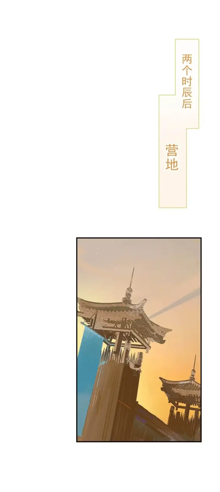 《危！恶毒长公主开始恋爱脑》042 危机明明就是他自己搞出来的！图8