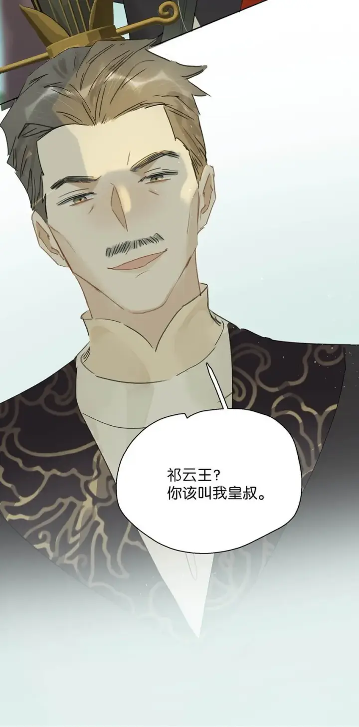 《危！恶毒长公主开始恋爱脑》043 你派人去杀沈云谏了？图16