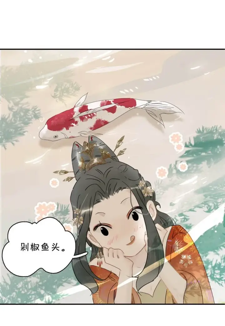《危！恶毒长公主开始恋爱脑》043 你派人去杀沈云谏了？图5