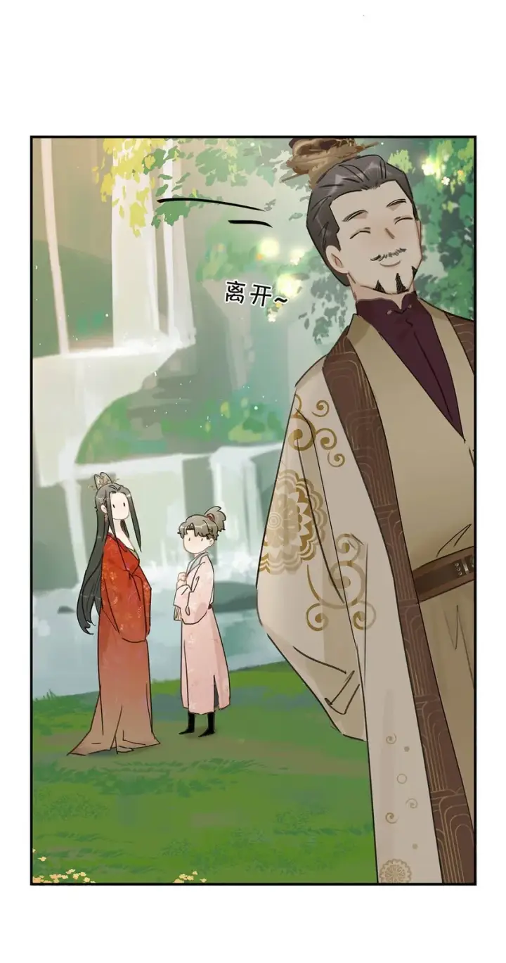 《危！恶毒长公主开始恋爱脑》043 你派人去杀沈云谏了？图8