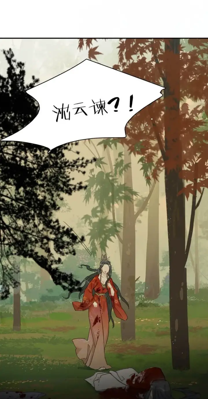 《危！恶毒长公主开始恋爱脑》044 要么现在杀了我，要么按照我的规矩来。图41