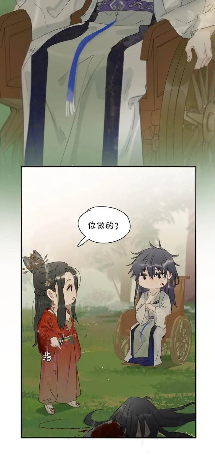 《危！恶毒长公主开始恋爱脑》045 心肝，你受惊了~别怕，我来了~图6
