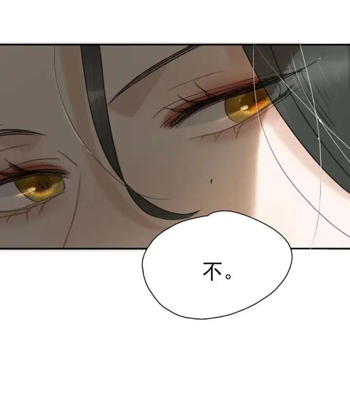 《危！恶毒长公主开始恋爱脑》046 男主都会拥吻然后做点这样那样的事来安抚女主……图10