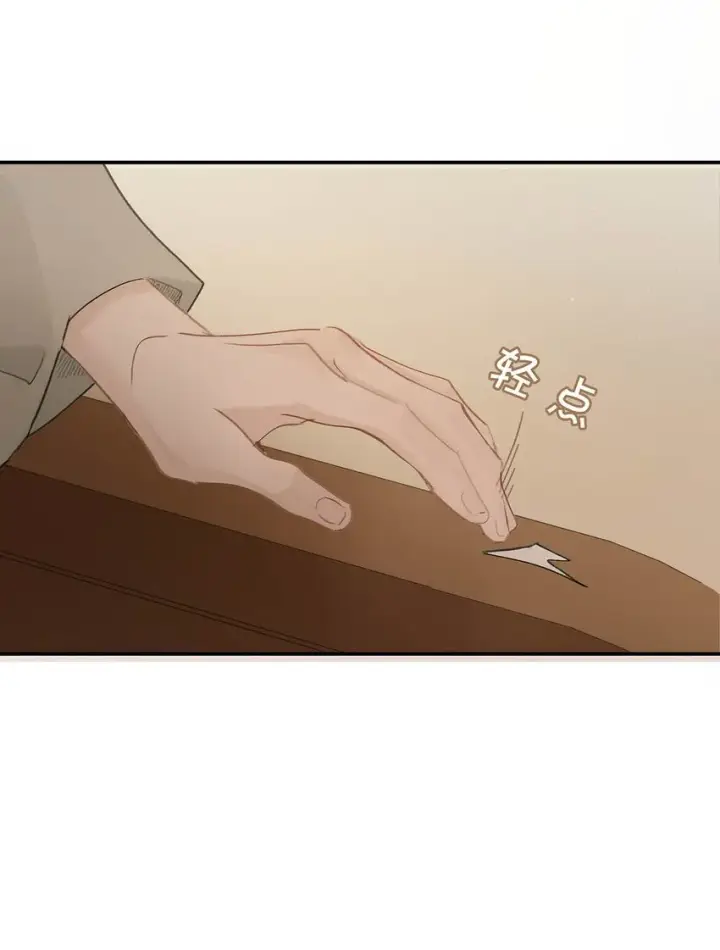 《危！恶毒长公主开始恋爱脑》046 男主都会拥吻然后做点这样那样的事来安抚女主……图17
